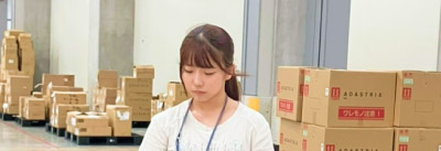 検品